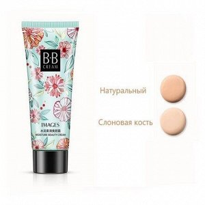 Тональный BB крем 30 гр оттенок слоновая кость