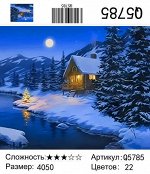 Набор для творчества &quot;Рисование по номерам&quot;