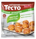 Тесто слоеное дрожжевое &quot;Звездное&quot; 500 гр. (1/16)