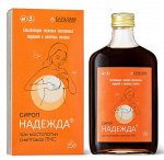 Сироп Надежда