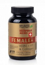 Капсулы молодости Профилактика развития патологий молочных желез FEMALE+ Herbs Collagenol 108 капс.