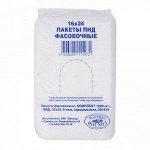 Пакеты фасовочные КОМПЛЕКТ 1000 шт., 16x24, ПНД, 6 мкм, евроупаковка