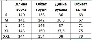 Женский костюм (длинная рубашка и шорты), с принтом, разноцветный