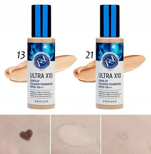 Enough Увлажняющий тональный крем Ultra X10 Cover Up CollagenFoundation SPF50+ PA +++ тон №21