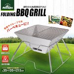 !NEW! BBQ-Мангал японского бренда Montagna HAC2893