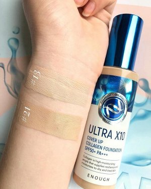 Enough Увлажняющий тональный крем Ultra X10 Cover Up CollagenFoundation SPF50+ PA +++