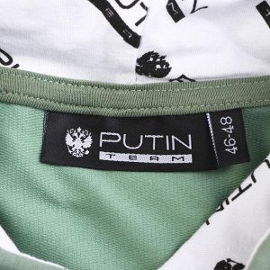 Толстовка Putin team, зелёная, размер 46-48