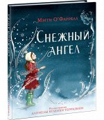 Снежный ангел : [сказка] / М. О’Фаррелл ; пер. с англ. ; ил. Д. Я. Терразини. — М. : Нигма, 2021. — 72 с. : ил.