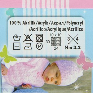 Пряжа "Sekerim Bebe" 100% акрил 320м/100гр (212 петроль)