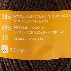 Пряжа Lastik (Ластик) 28% имп.мерин. шерсть, 69% акрил, 3% эластан 365м/100гр (70666 кофе)