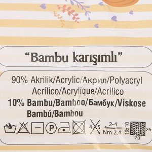 Пряжа "Baby Best" 10% бамбук, 90% акрил 240м/100гр (43 сирень)