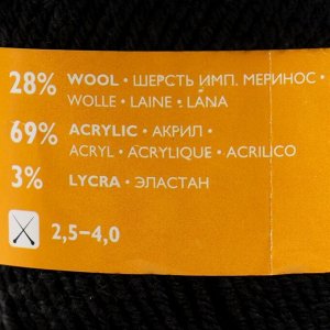 Пряжа Lastik (Ластик) 28% имп.меринос.шерсть, 69% акрил,3% эластан 365м/100гр (70001 черный
