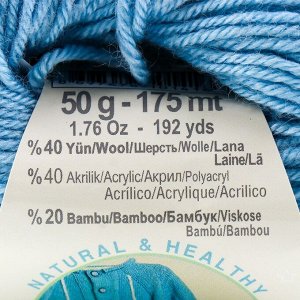 Пряжа "Baby Wool" 40% шерсть, 40% акрил, 20% бамбук 175м/50гр (350)