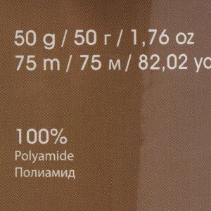 Пряжа "Mink" 100% полиамид 75м/50гр (338 орхидея)