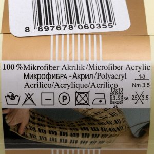 Пряжа для вязания спицами, крючком ALIZE, Diva, 100% микрофибра, 350 м/100 г, (109)