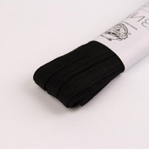 Резинки вязаные, 8 мм, 4,5 м, 4 шт, цвет чёрный