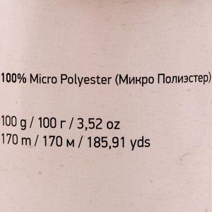 Пряжа "Velour" 100% микрополиэстер 170м/100г (867 светло-серый)