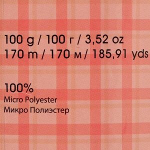 Пряжа "Velour" 100% микрополиэстер 170м/100г (844 жёлтый)