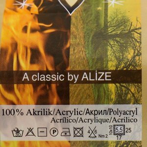 Пряжа для вязания спицами, крючком ALIZE, Burcum batik, 100% акрил, 210 м/100 г, (7648)