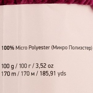 Пряжа "Velour" 100% микрополиэстер 170м/100г (855 фуксия)