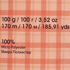 Пряжа "Velour" 100% микрополиэстер 170м/100г (861 яр. зеленый)