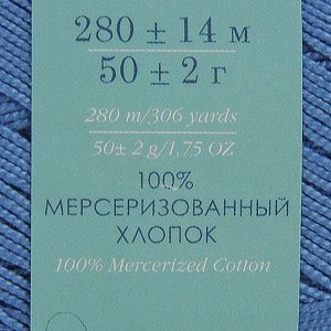 Пряжа "Ажурная" 100% мерсеризованный хлопок 280м/50гр (01-Белый)
