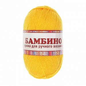 Пряжа для вязания спицами, крючком «Камтекс. Бамбино», 35% шерсть меринос, 65% акрил, 150 м/50 г, (104 жёлтый)