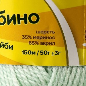 Пряжа "Бамбино" 35% шерсть меринос, 65% акрил 150м/50гр (107 ментол)