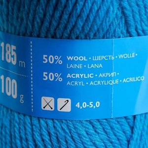 Пряжа Аля (Alya) 50% акрил,50% шерсть 185м/100гр (бир.гол. 290)