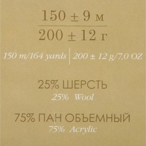 Пряжа "Осенняя" 25% шерсть, 75% ПАН 150м/200гр (448-Св.оливковый)