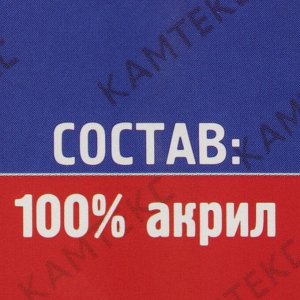 Пряжа "Лотос" 100% акрил 300м/100гр (047 бордо)