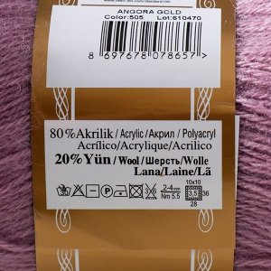 Пряжа "Angora Gold" 20%  шерсть, 80% акрил 550м/100гр (505)
