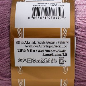 Пряжа "Angora Gold" 20% шерсть, 80% акрил 550м/100гр (505)