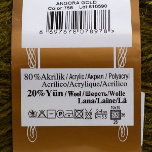 Пряжа "Angora Gold" 20%  шерсть, 80% акрил 550м/100гр (758)
