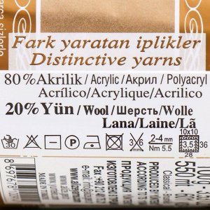Пряжа для вязания спицами, крючком ALIZE, Angora Gold, 20% шерсть, 80% акрил, 550 м/100 г, (67 молочно-бежевый)