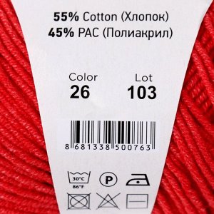 Пряжа "Jeans" 55% хлопок, 45% акрил 160м/50гр (26 красный)