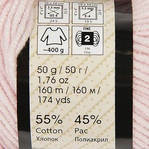 Пряжа "Jeans" 55% хлопок, 45% акрил 160м/50гр (18 нежно-розовый)