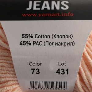 Пряжа "Jeans" 55% хлопок, 45% акрил 160м/50гр (73 само)