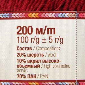 Пряжа "Ровничная" 20% шерсть, 10% акрил, 70% ПАН 200м/100гр (091 вишня)