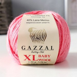 Пряжа "Baby Wool XL" 20% кашемир, 40% меринос. шерсть, 40% акрил 100м/50гр (828 розовый)