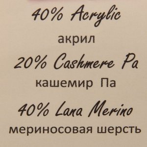 Пряжа "Baby Wool" 20% кашемир, 40% меринос. шерсть, 40% акрил 175м/50гр (831 розовый)