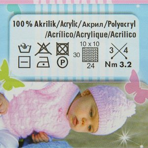 Пряжа "Sekerim Bebe" 100% акрил 320м/100гр (124 лазурный)