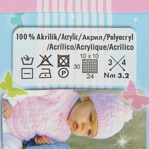 Пряжа "Sekerim Bebe" 100% акрил 320м/100гр (149 герань)