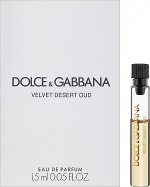 DOLCE &amp; GABBANA Velvet Collection Desert Oud unisex vial  1.5ml edp парфюмерная вода  унисекс