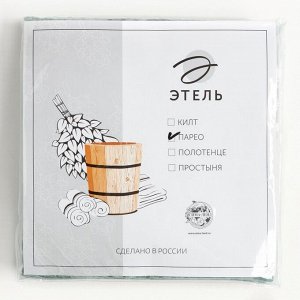Парео вафельное банное Этель "Boho" 80*145 см. цв. мятный, 100% хл, 290 г/м2
