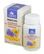 Масло льняное со зверобоем Кладовая здоровья 250 капс.