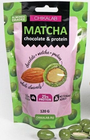 Драже миндаль в белом шоколаде c зелёным чаем матча Chocolate Almond Matcha Protein Chikalab 120 гр.