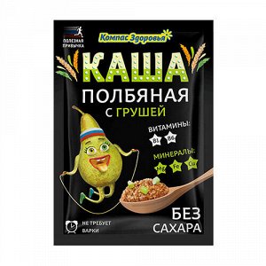 Каша полбяная, с грушей Компас здоровья, 30 г