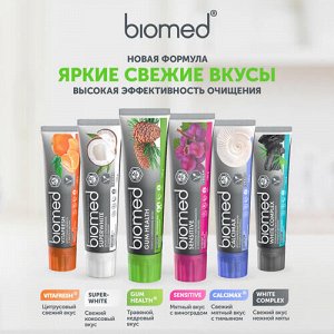 Паста зубная "Здоровье дёсен", комплексная Biomed, 100 г