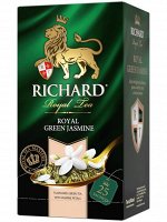 Ричард Royal Green Jasmine 25 пак. *12